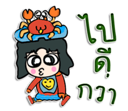 Hi! my name is Kato. ^__^ sticker #12506029