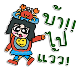 Hi! my name is Kato. ^__^ sticker #12506033