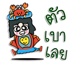 Hi! my name is Kato. ^__^ sticker #12506034