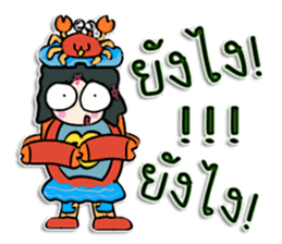 Hi! my name is Kato. ^__^ sticker #12506035