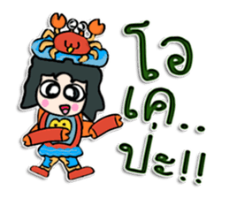 Hi! my name is Kato. ^__^ sticker #12506037