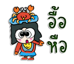 Hi! my name is Kato. ^__^ sticker #12506040