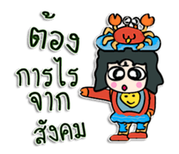 Hi! my name is Kato. ^__^ sticker #12506041