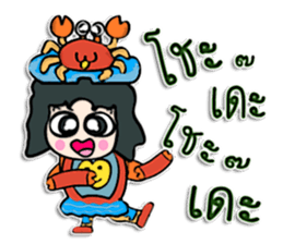 Hi! my name is Kato. ^__^ sticker #12506042