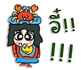 Hi! my name is Kato. ^__^ sticker #12506044