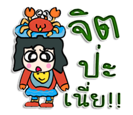 Hi! my name is Kato. ^__^ sticker #12506045