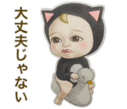 Lovely Masaru sticker #12506175