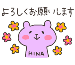 HINA chan 4 sticker #12506447