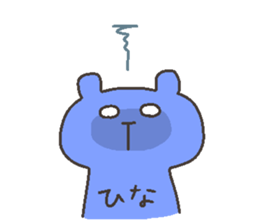 HINA chan 4 sticker #12506460