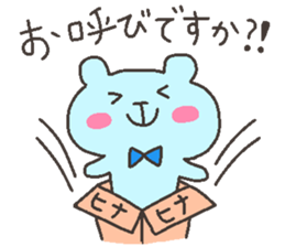 HINA chan 4 sticker #12506461