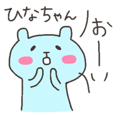 HINA chan 4 sticker #12506465