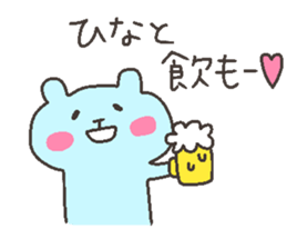 HINA chan 4 sticker #12506469