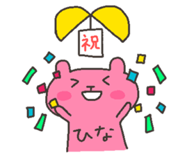 HINA chan 4 sticker #12506482