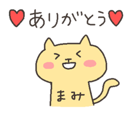 MAMI chan 4 sticker #12506487