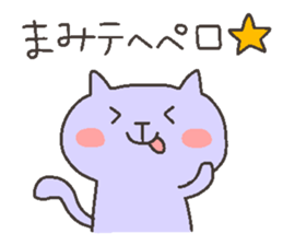 MAMI chan 4 sticker #12506497