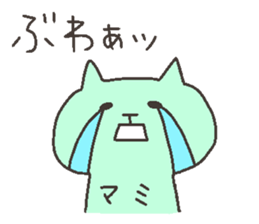 MAMI chan 4 sticker #12506500