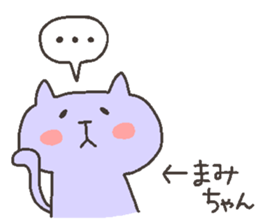 MAMI chan 4 sticker #12506501