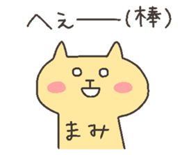 MAMI chan 4 sticker #12506507