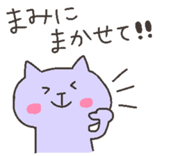 MAMI chan 4 sticker #12506513