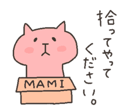 MAMI chan 4 sticker #12506514