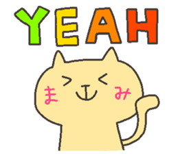 MAMI chan 4 sticker #12506515