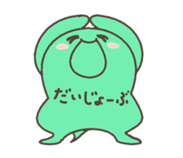 fukky5 sticker #12506580