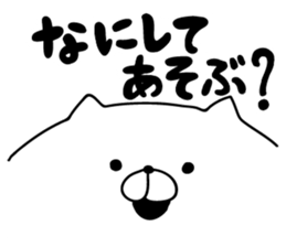 lovery white cats and bear sticker #12506713