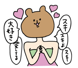 lovery white cats and bear sticker #12506724