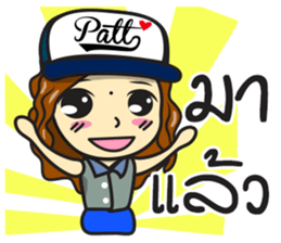 Patt Patt sticker #12506931