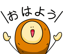 Alien from fried prawn sticker #12506992