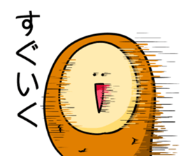 Alien from fried prawn sticker #12506995