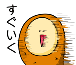 Alien from fried prawn sticker #12506995