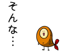 Alien from fried prawn sticker #12506996