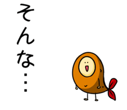 Alien from fried prawn sticker #12506996