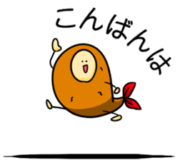 Alien from fried prawn sticker #12506997