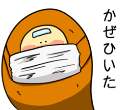 Alien from fried prawn sticker #12507003