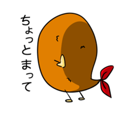 Alien from fried prawn sticker #12507005