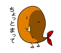 Alien from fried prawn sticker #12507005