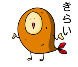 Alien from fried prawn sticker #12507009