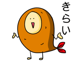 Alien from fried prawn sticker #12507009