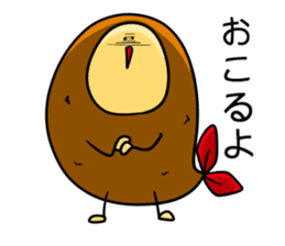 Alien from fried prawn sticker #12507010