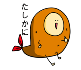 Alien from fried prawn sticker #12507015