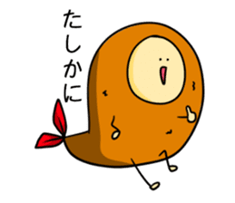 Alien from fried prawn sticker #12507015