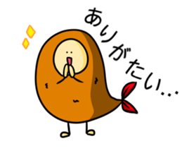 Alien from fried prawn sticker #12507028