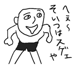 Annoying man! sticker #12507198