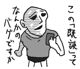 Annoying man! sticker #12507199