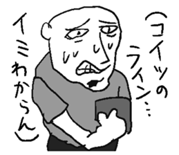 Annoying man! sticker #12507200