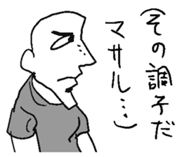 Annoying man! sticker #12507201