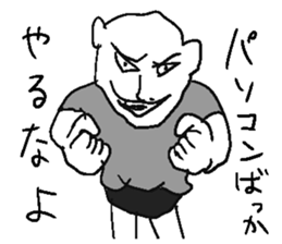 Annoying man! sticker #12507208