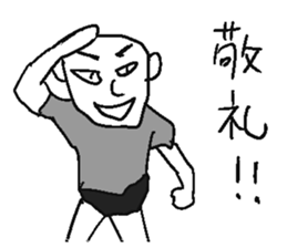 Annoying man! sticker #12507215